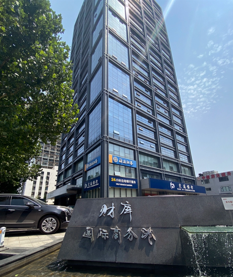 财库国际商务港大厦