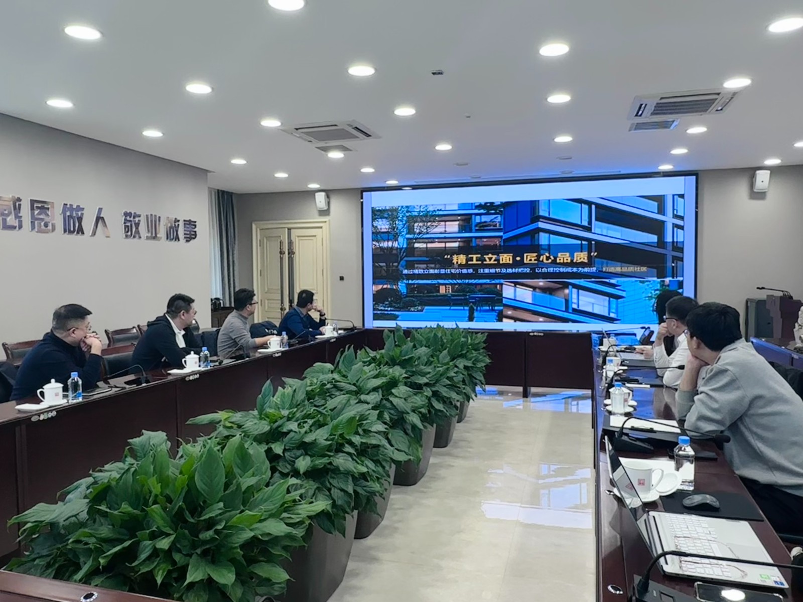 中视财富国际投资有限公司与绿城集团共商雄安新区安新县地块建设 强排方案专题会议顺利召开